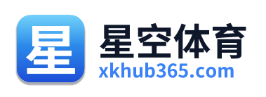 星空体育